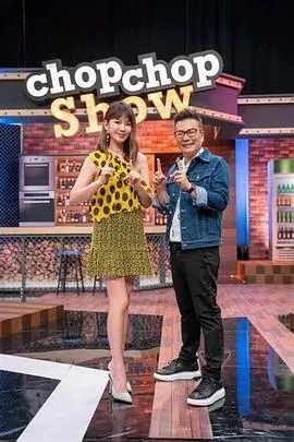 综艺《音乐野行》户外音乐海报