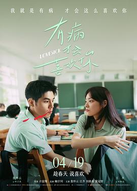 热播第五《暗潮》海报